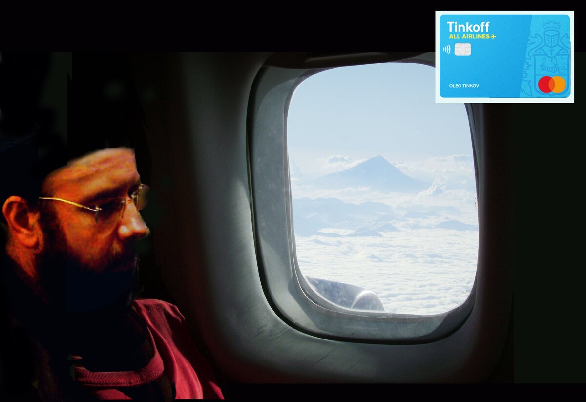 Лечу из Индии в Москву. За иллюминатором гора Демавенд близ Тегерана (5610 м) 