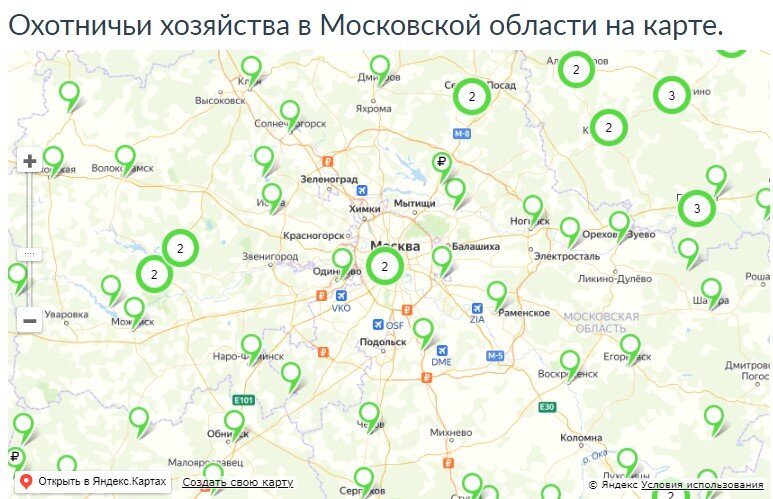 Охотничьи угодья МО