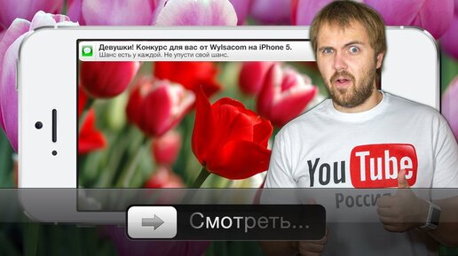 Как раскрутить Youtube канал: советы по продвижению