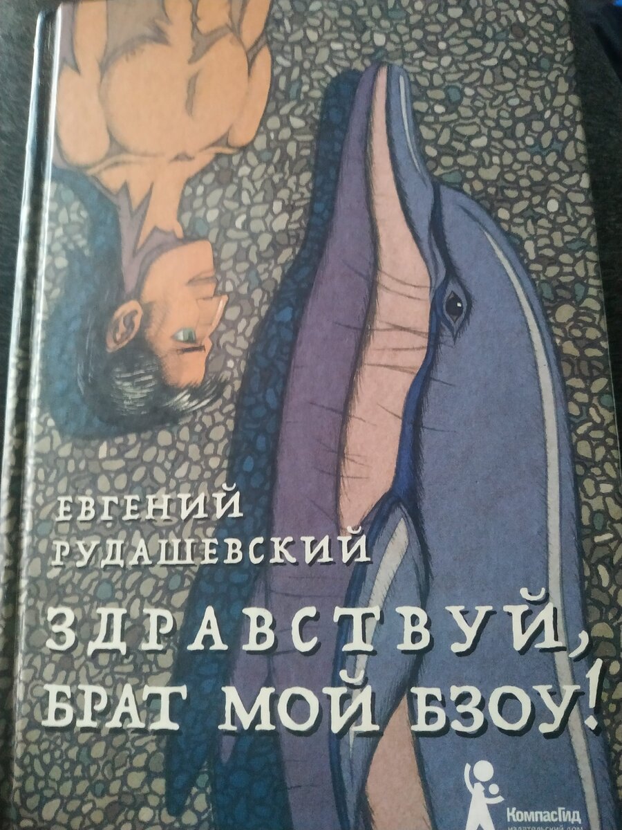 Книга об Абхазии, о которой вы не знали! | татьяна виноградова | Дзен