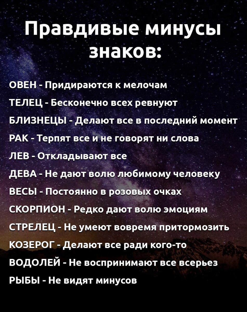 Дева-Лев и Водолейский Козерог: все, что нужно знать о пограничных знаках зодиака | theGirl