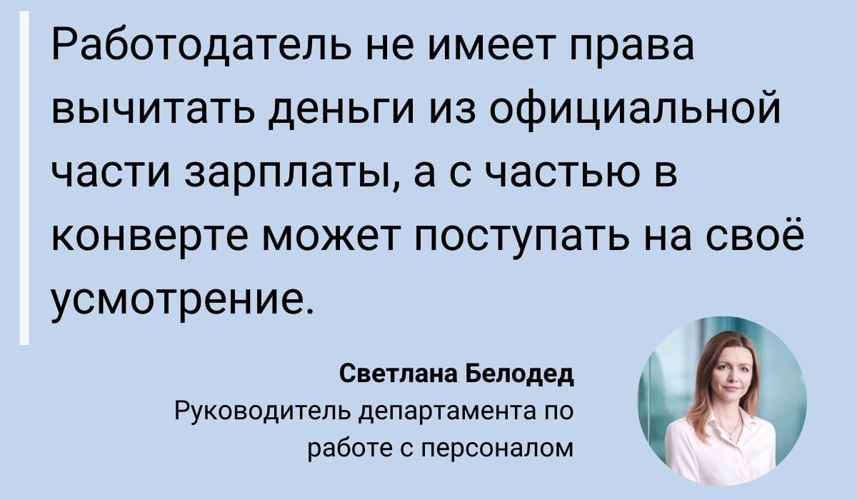 Как отомстить коллеге женщине незаметно. Недолюбливание сотрудника.