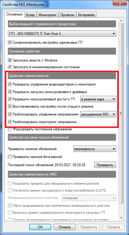 Вроде эти пункты нужны :) 