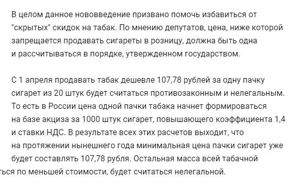 все, что дешевле - нелегально. ясно?