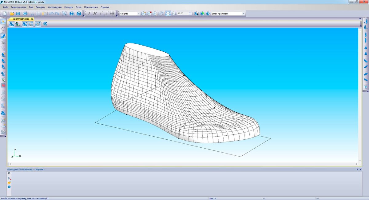 Каркас колодки, который сохраняется во внутренний формат L3D