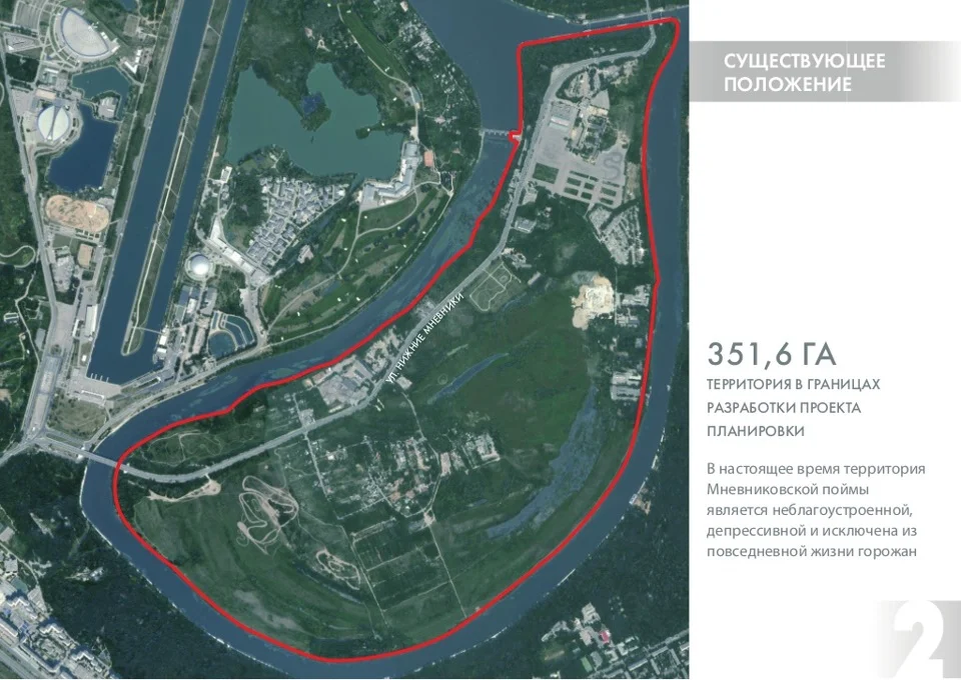 Мневники остров. Пойме Хорошево Мневники. План застройки Мневниковской Поймы. План застройки Мневниковской Поймы генплан. План застройки Мнёвниковской Поймы.