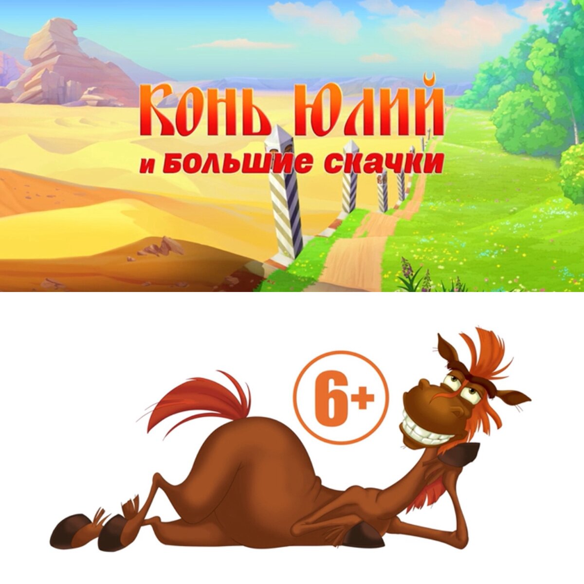 Название на нашенском языке