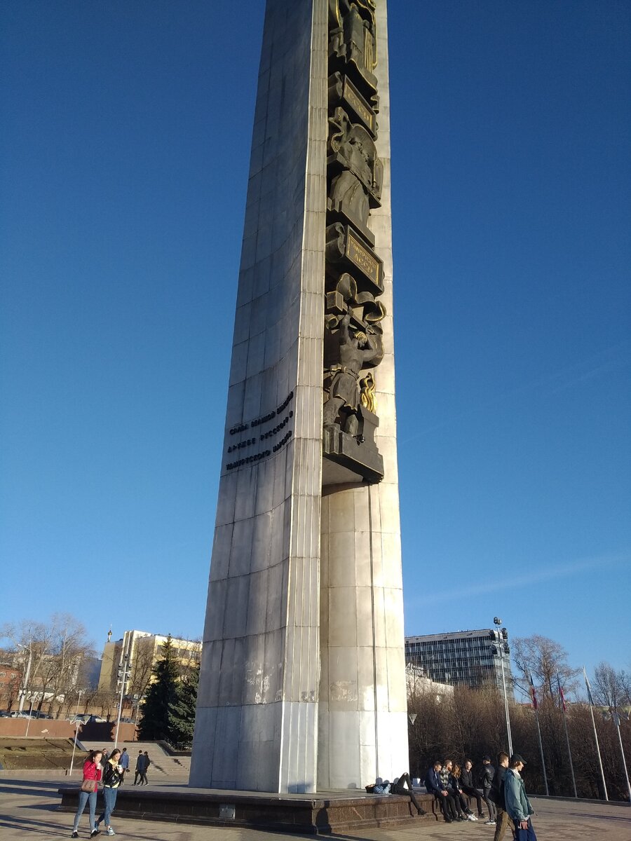 Монумент "Дружбы народов" в Ижевске