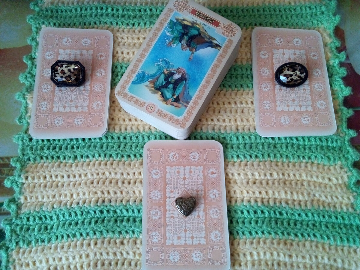 Варианты прогноза и карта на дне колоды, дающая основные рекомендации дня. Ее можно использовать, как дополнение к вариантам, так и самостоятельно. Фото автора