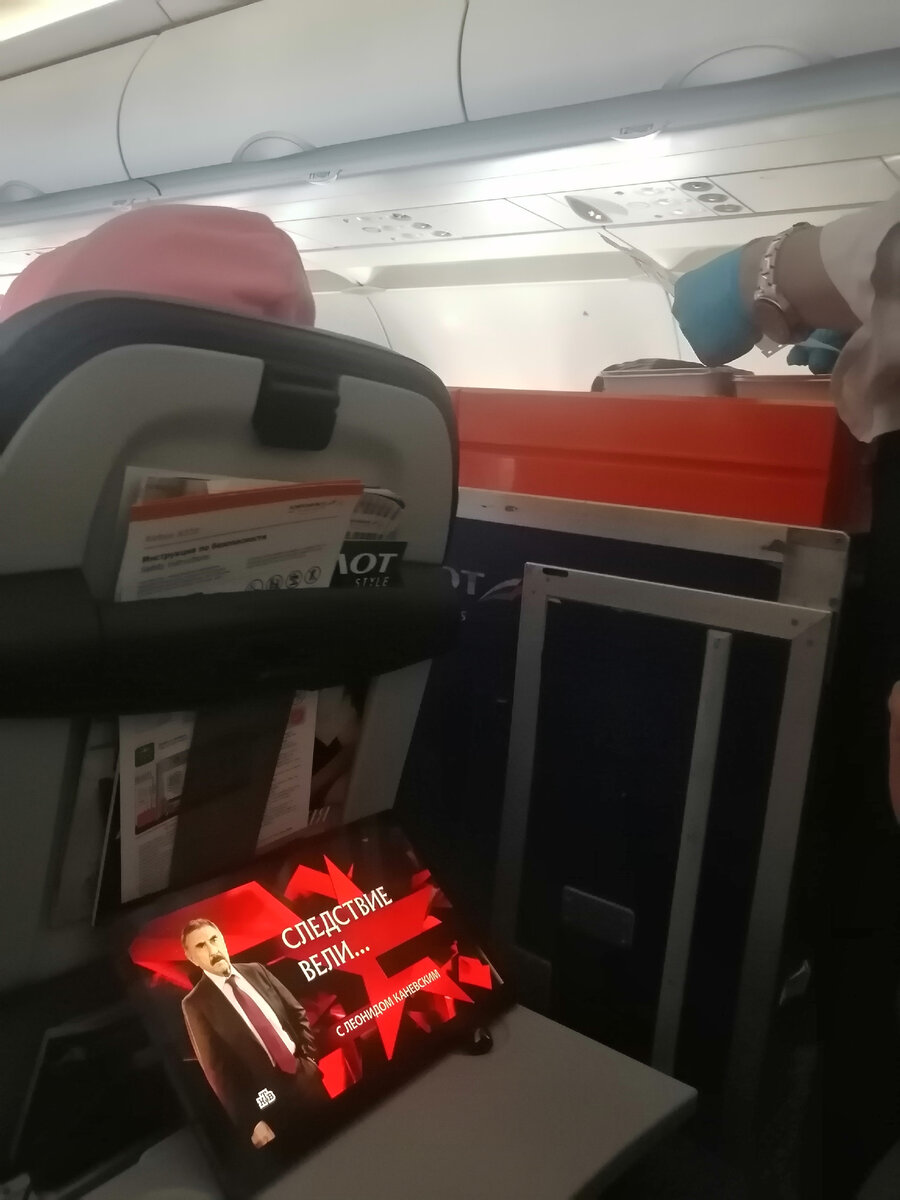 Соседи смотрят: "Следствие вели" с Каневским. 