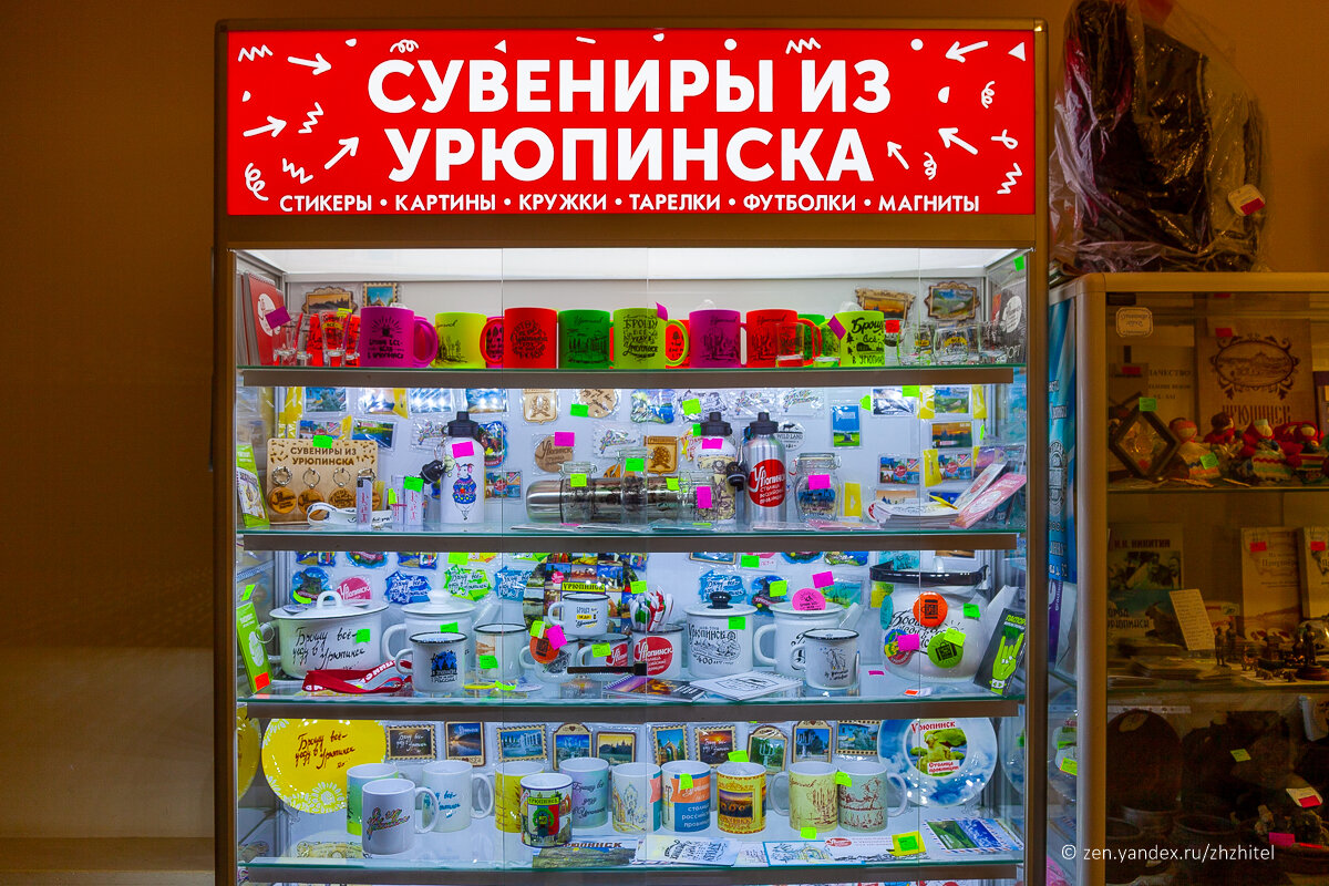 Урюпинск всё-таки существует: 10 фактов о столице российской провинции ...