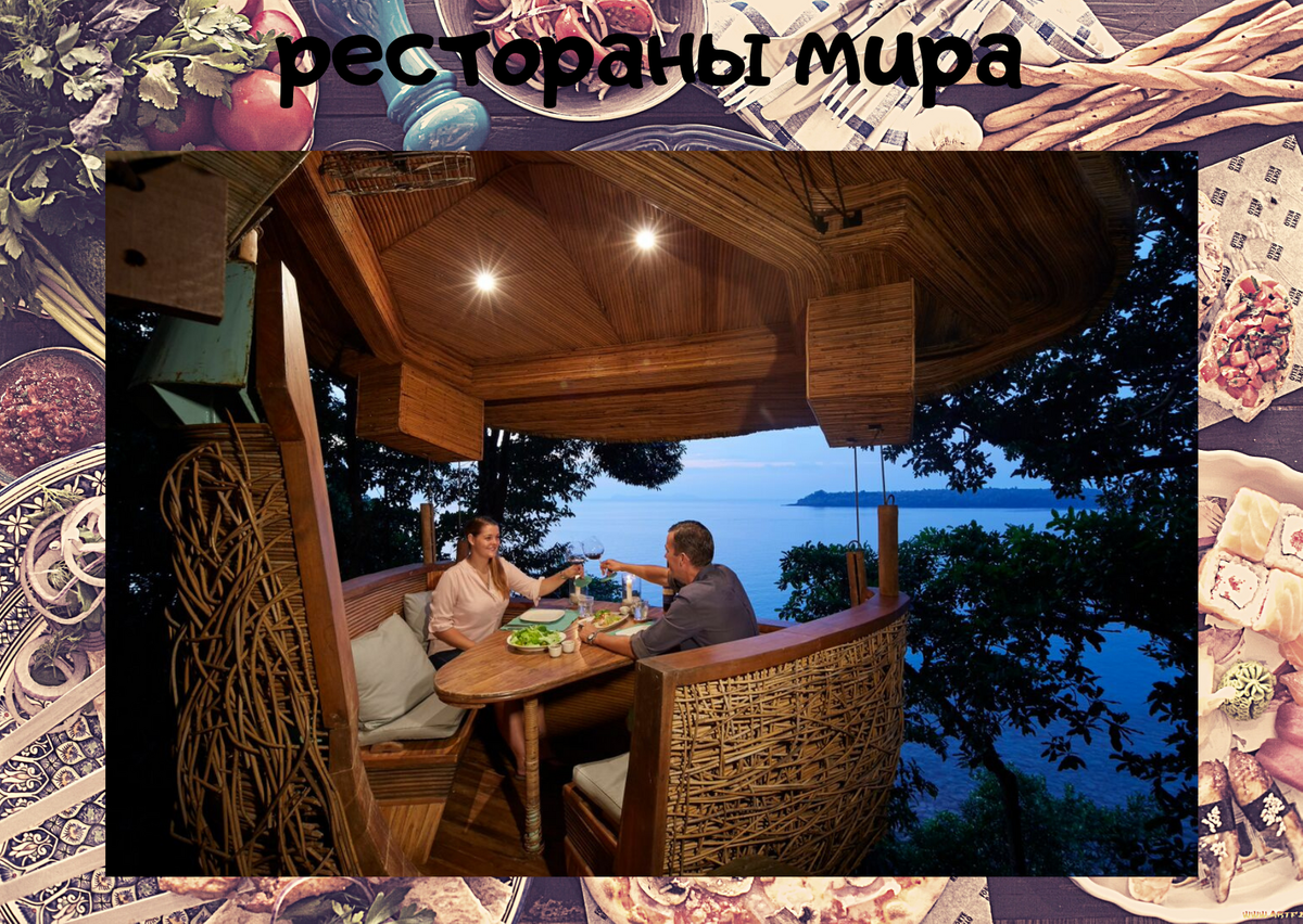 Ресторан Treepod Dining