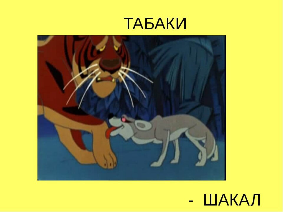 Если кто не помнит кем был Табаки.