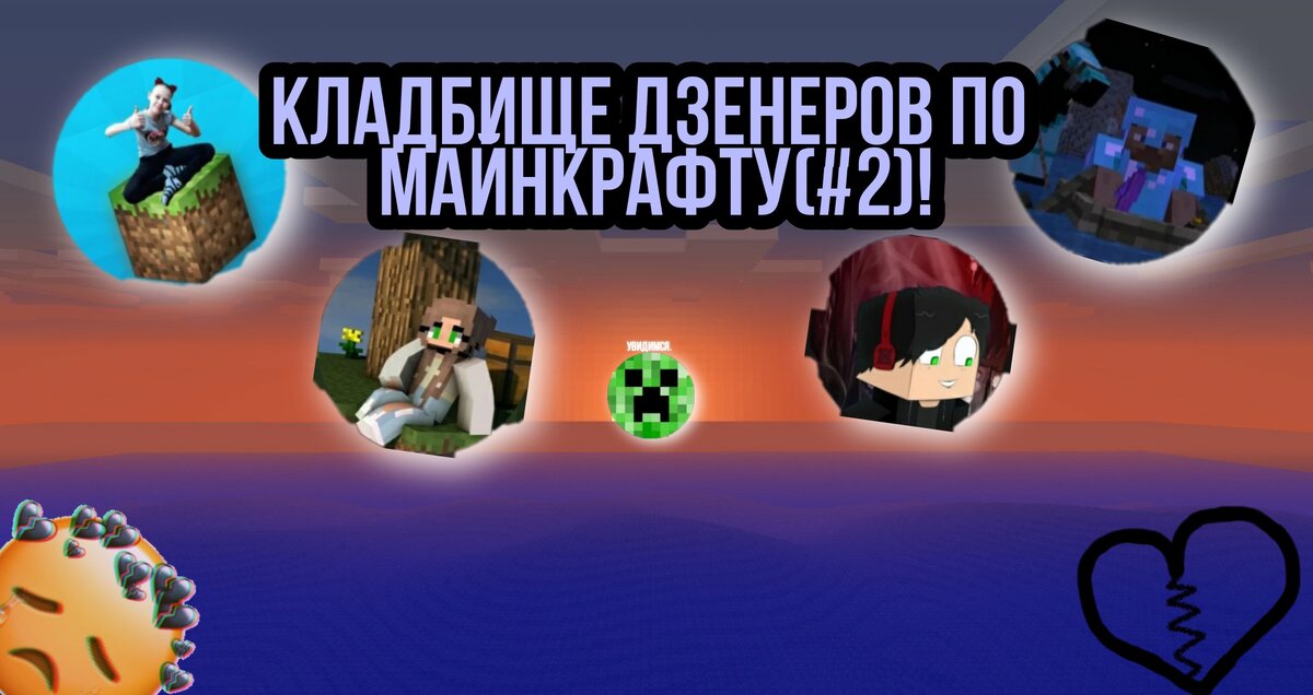 Как вам превью?:) тут есть пасхалка, кто поймет и увидит тот красавчик!