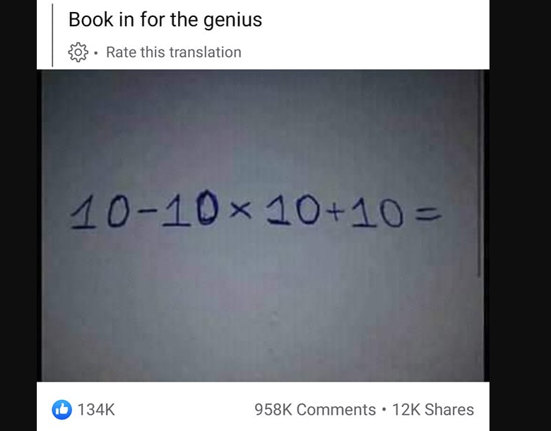 Слабо ответить правильно?