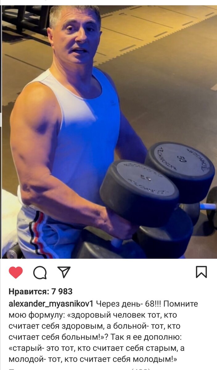 изображение из соцсети. в свободном доступе