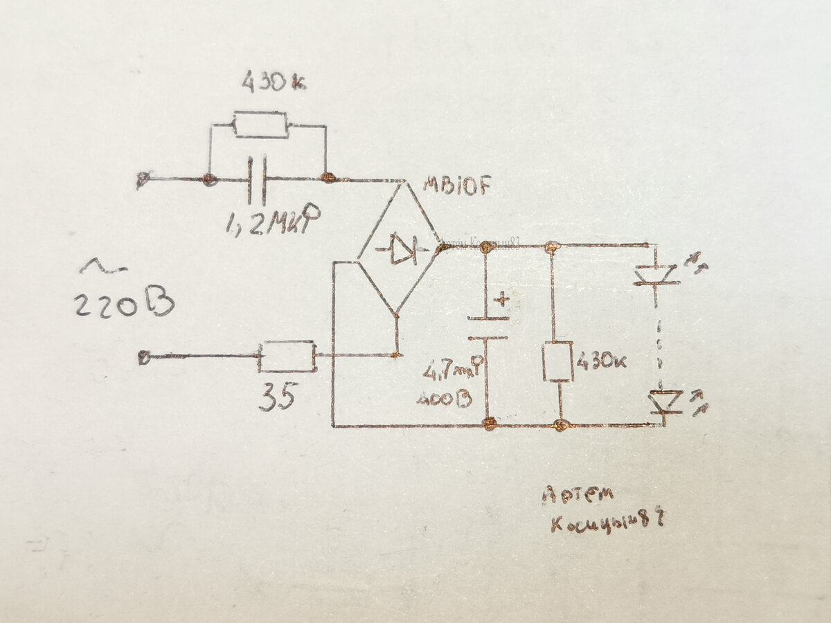 Блок питания для светодиодов /12V 30W, IP20 LB ST купить в Санкт-Петербурге - GTV-Меридиан