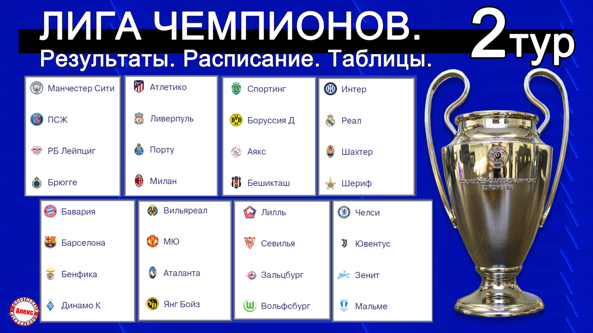Лента