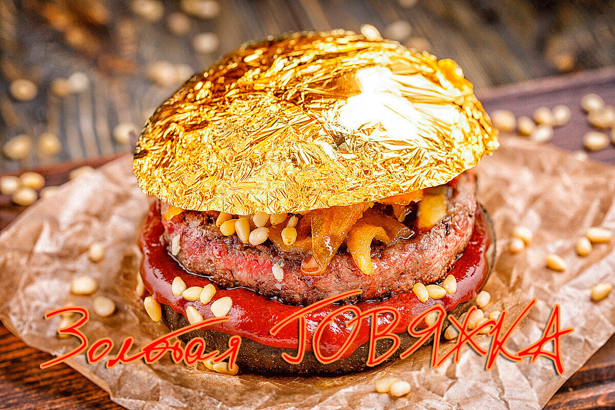 Почувствуй себя королем! Ну или нищим (((