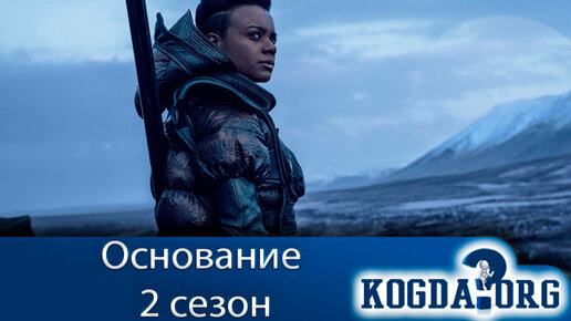 расписание выхода серий всех аниме