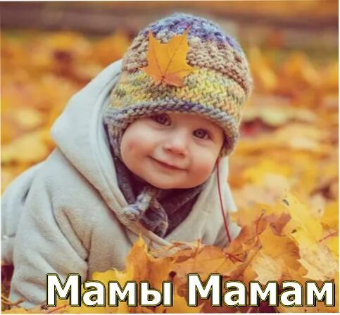 Повышение иммунитета ребенка