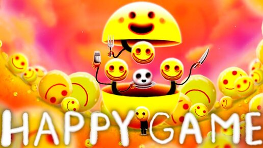 САМАЯ СЧАСТЛИВАЯ ИГРА!ЧТО ЭТО ТАКОЕ?!ИГРА HAPPY GAME ПРОХОЖДЕНИЕ!ШОУ ХРИЛОГО!ПСИХОДЕЛИКА И ПРИКОЛЫ!