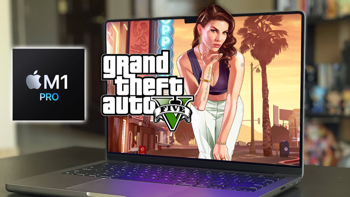 GTA 5 на новом MacBook Pro 14 с M1 Pro
