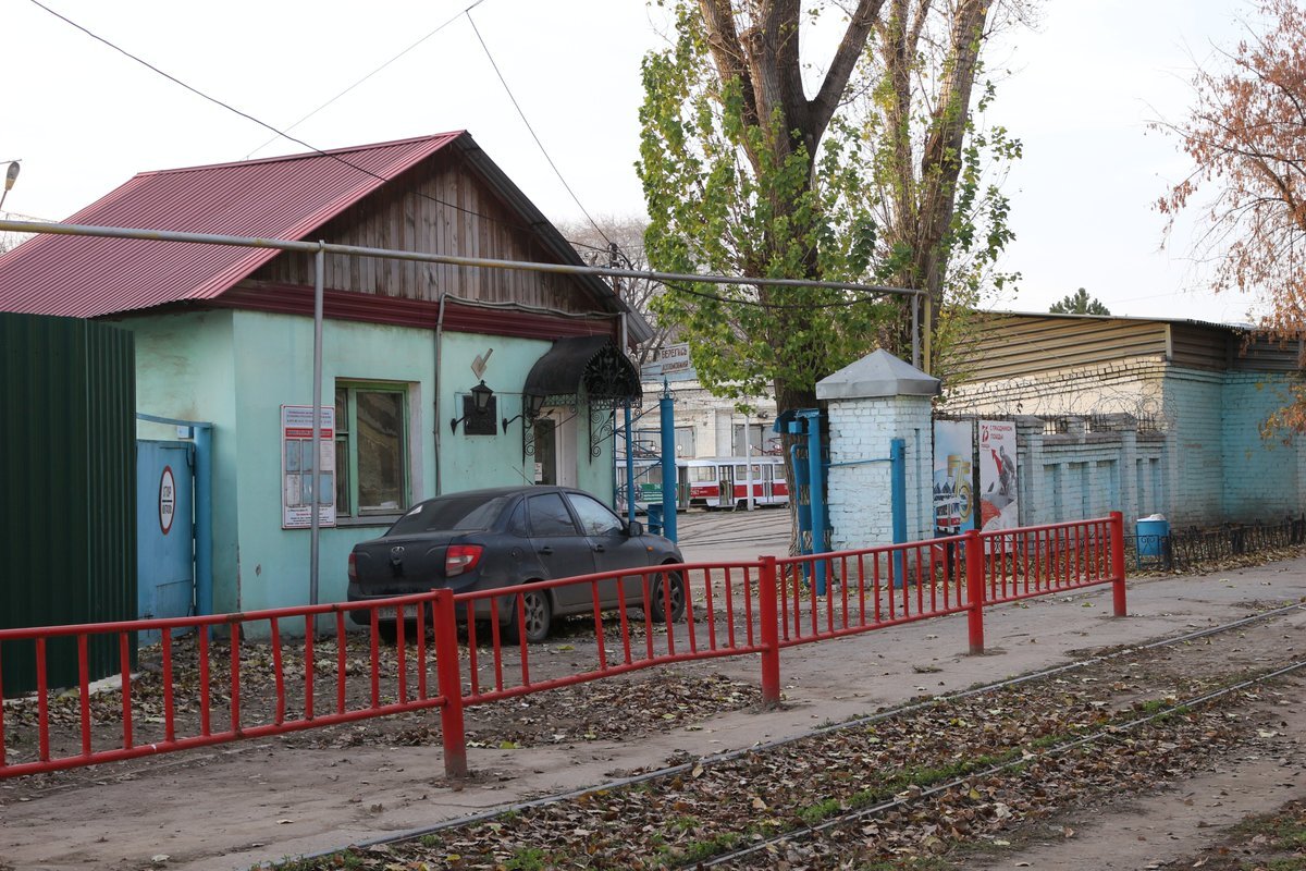 Самара. Вход на территорию Кировского трамвайного депо. 