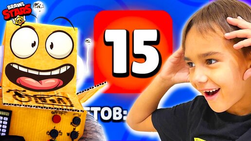 Скачать видео: ВЫПАЛО 15 ПРЕДМЕТОВ НА АККАУНТЕ СЫНА! BRAWL STARS