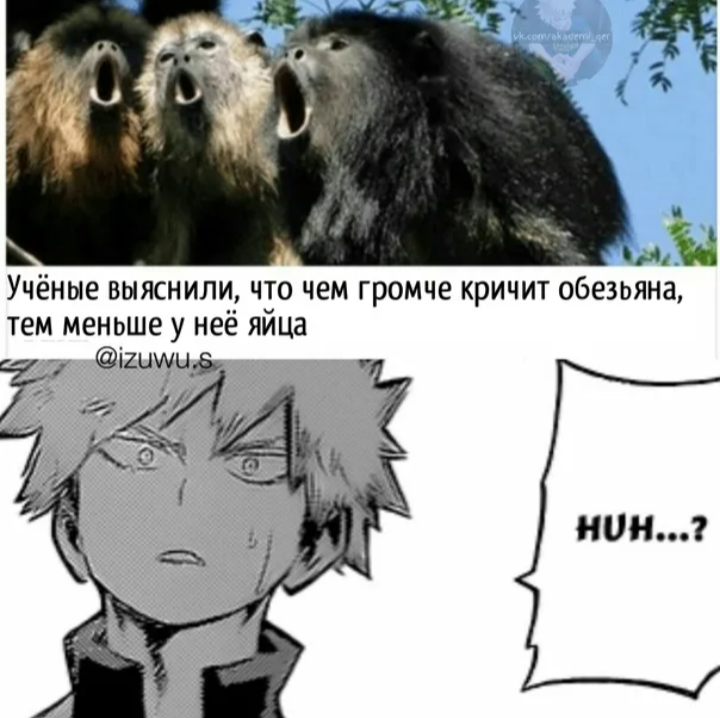 Я тебя вижу мга. Мга мемы. аниме мемы мга. шутки по мга. мга мемы приколы.