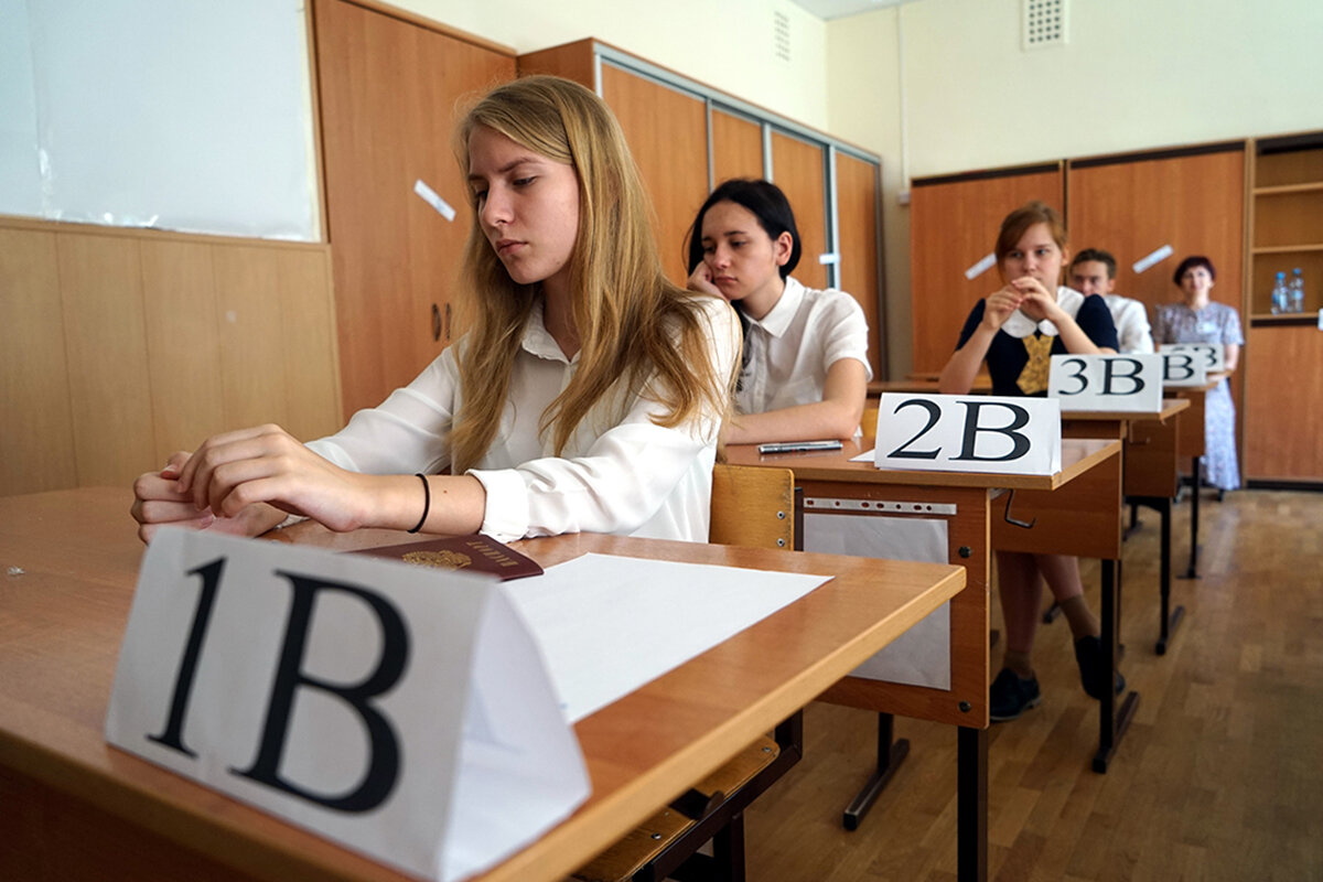 Школьный экзамен. Как дети сдают огэ 2024. Экзамен егэ. Школьники на экзамене. Как дети сдают огэ 2024.