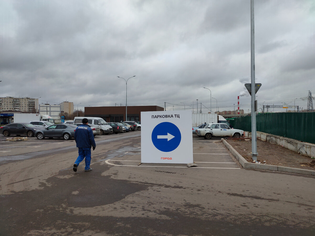 Парковка у ТРЦ