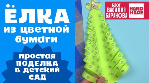 Ель из пластиковых бутылок