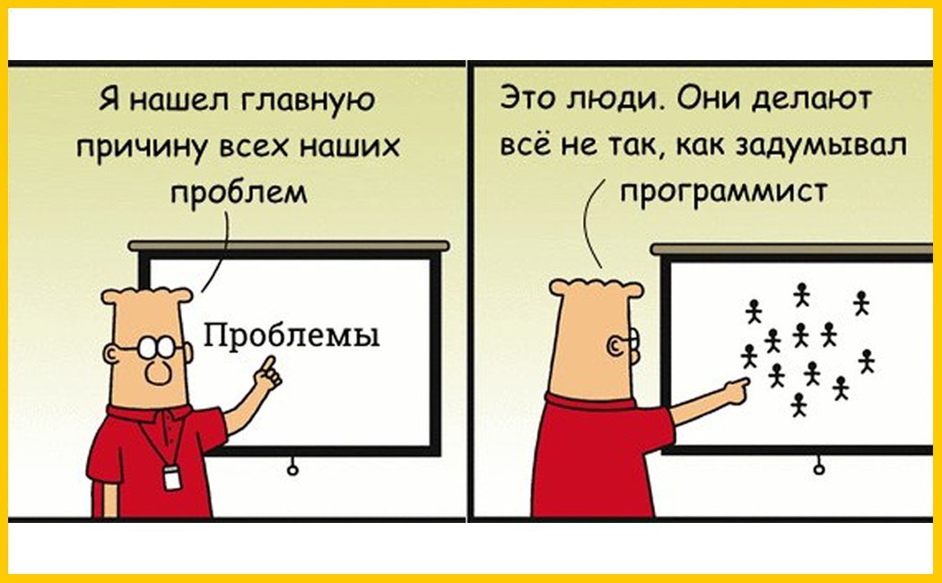 Источник https://pbs.twimg.com/media/CXTnzPPWYAE-PVd.jpg