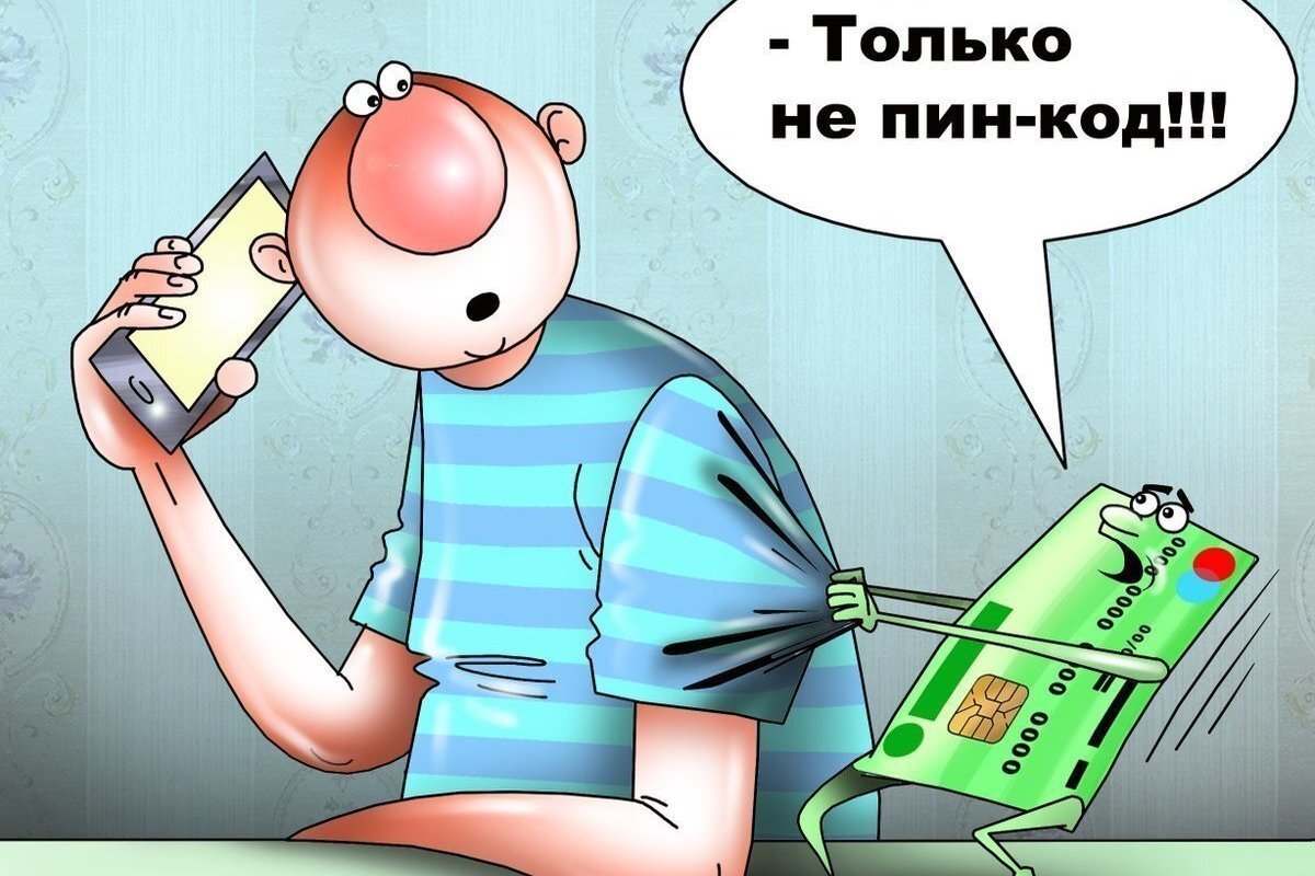 Просторы Интернета