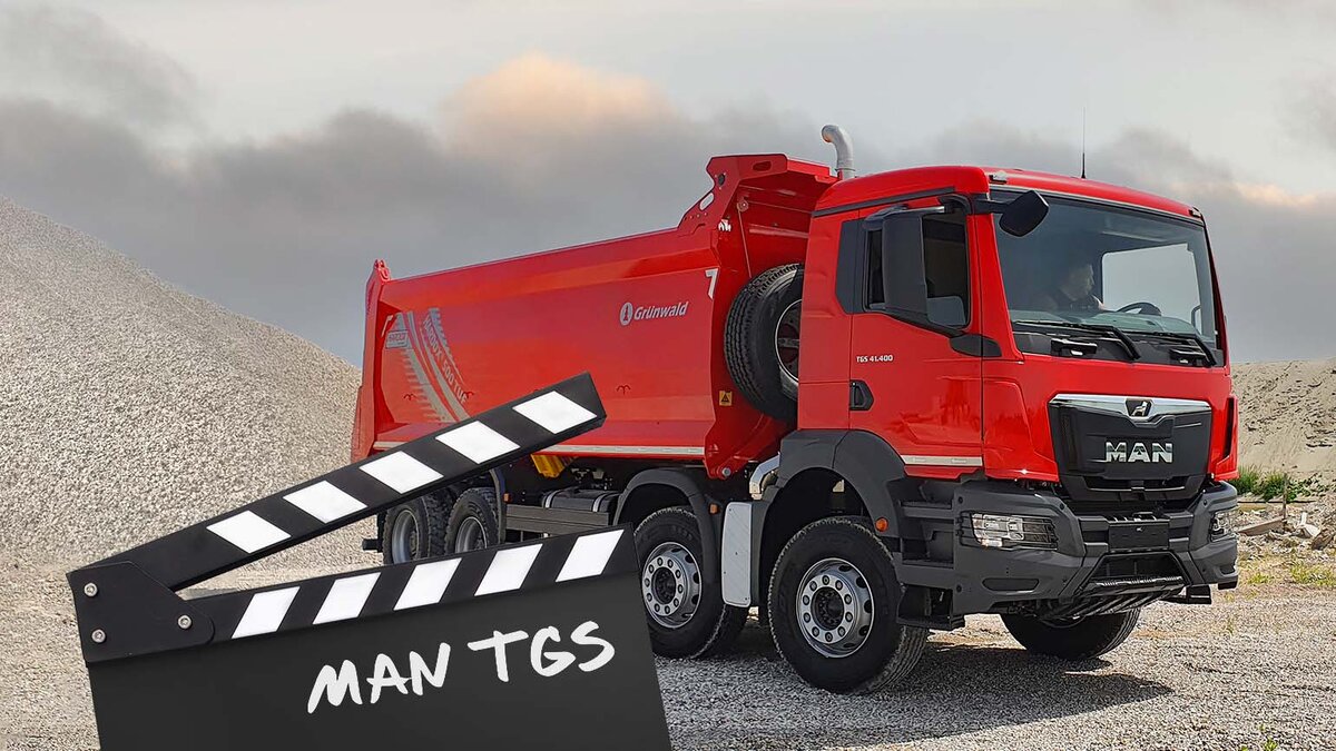 MAN TGS 3 с самосвальной надстройкой Grunwald