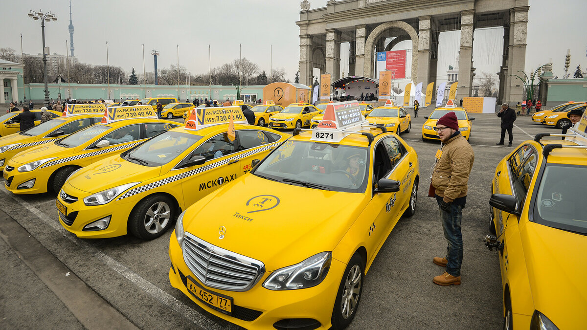 такси москва фото машин