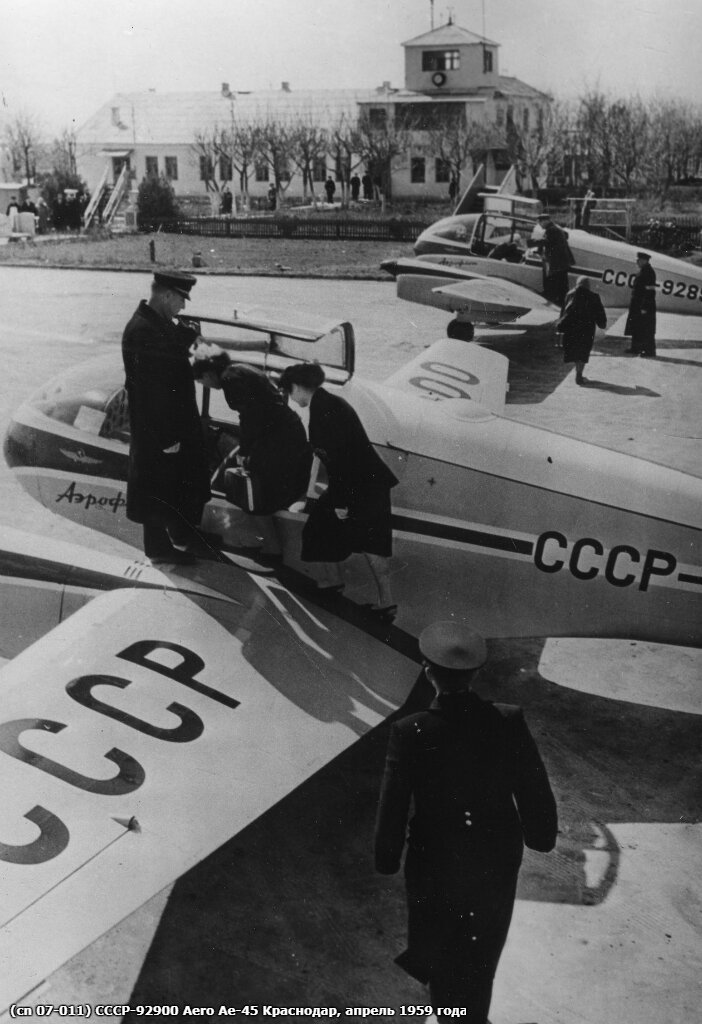 Aero Ae-45 СССР-92900 Краснодар, апрель 1959 года. Фотография из фондов Государственного центрального музея современной истории России