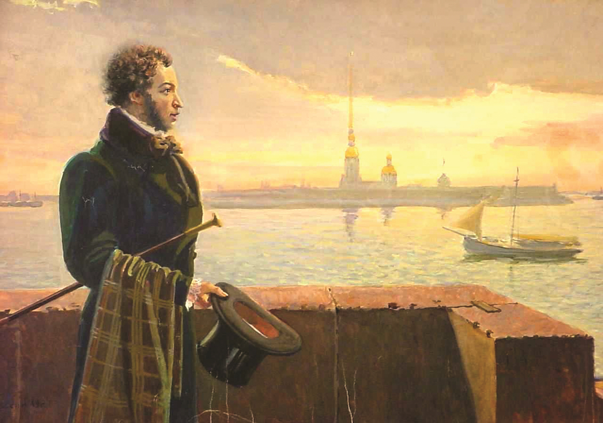 Берег писатель. Петербург 1833 1835 Пушкин.