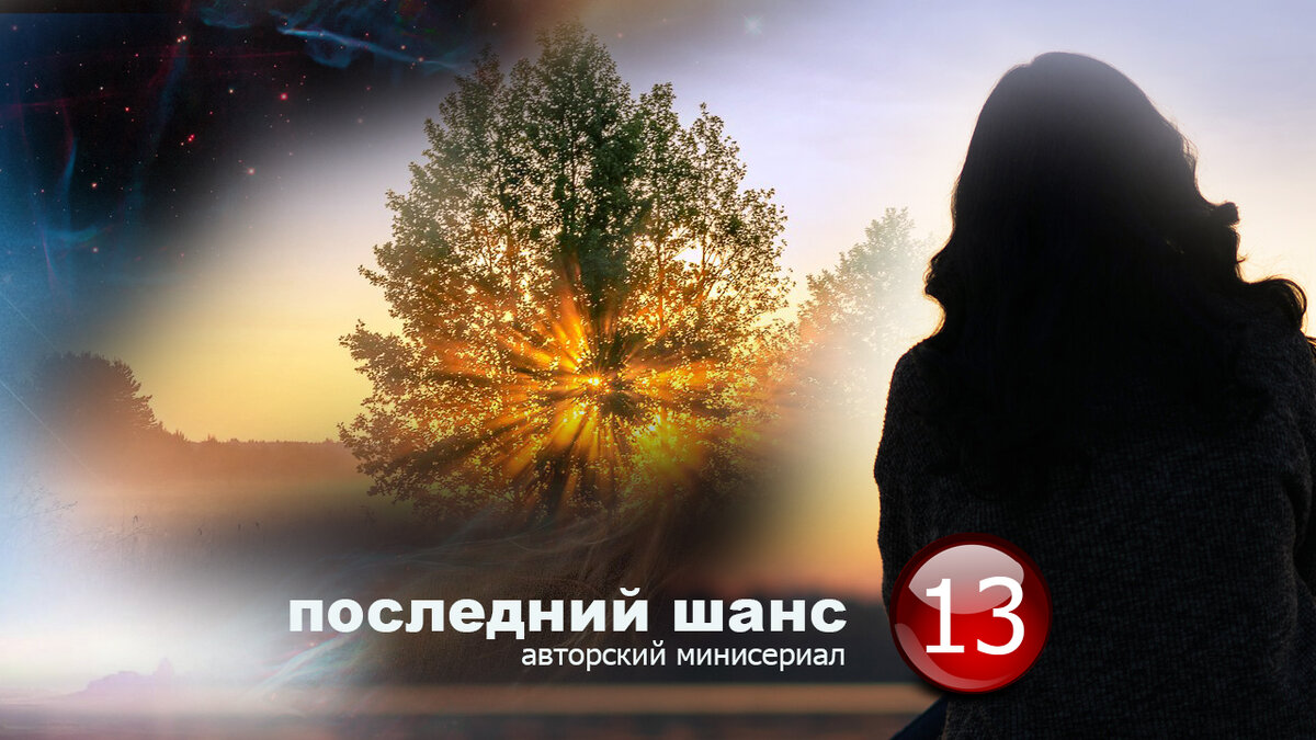 Коллаж автора (с)