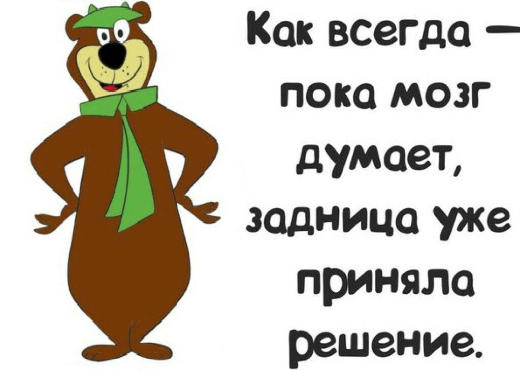 Как всегда дел полно
