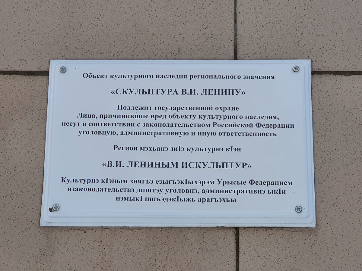 Республика Адыгея: поездила по адыгейским аулам и посетила город Адыгейск |  Meeuw | Дзен