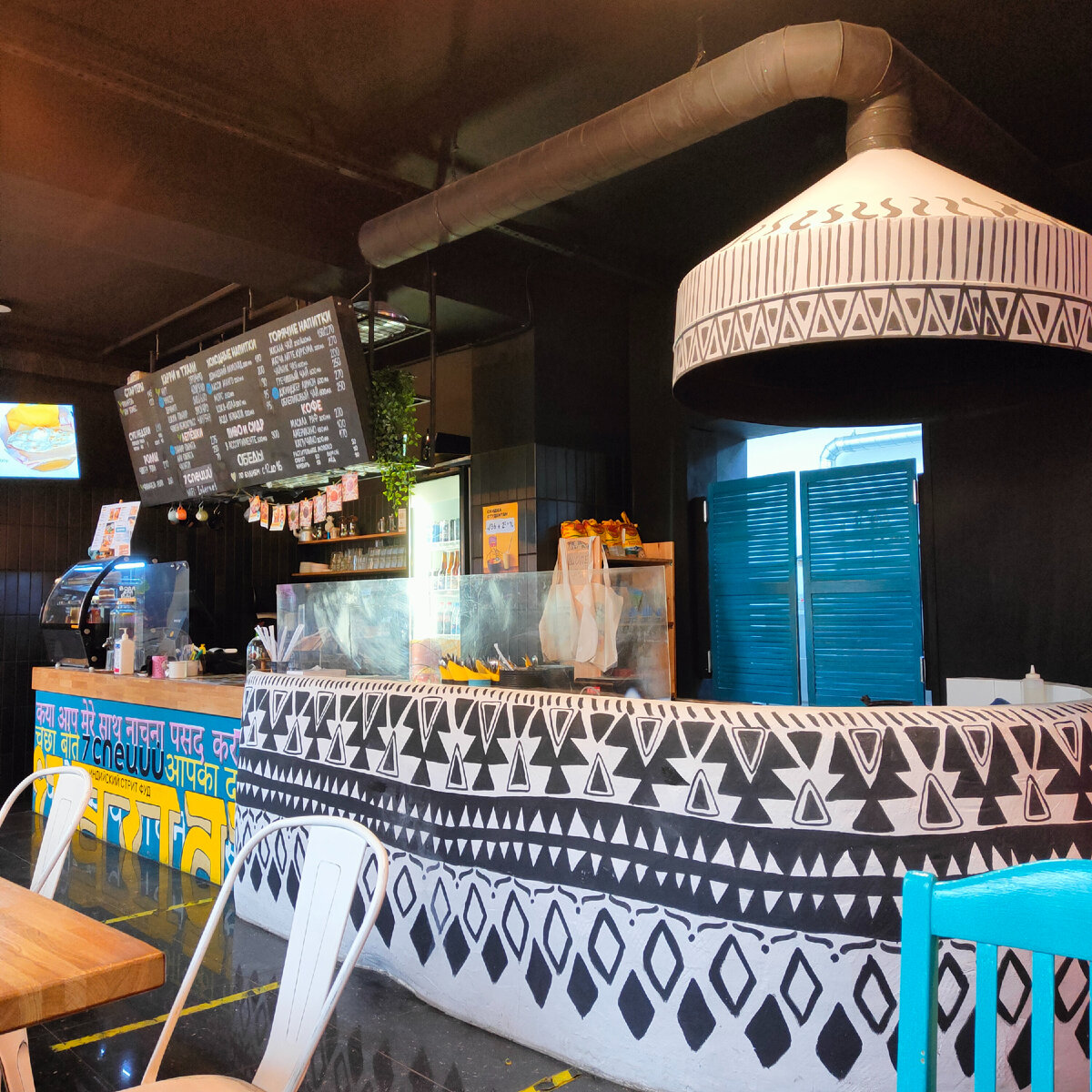 Индийская кухня в Санкт-Петербурге. «7специй»