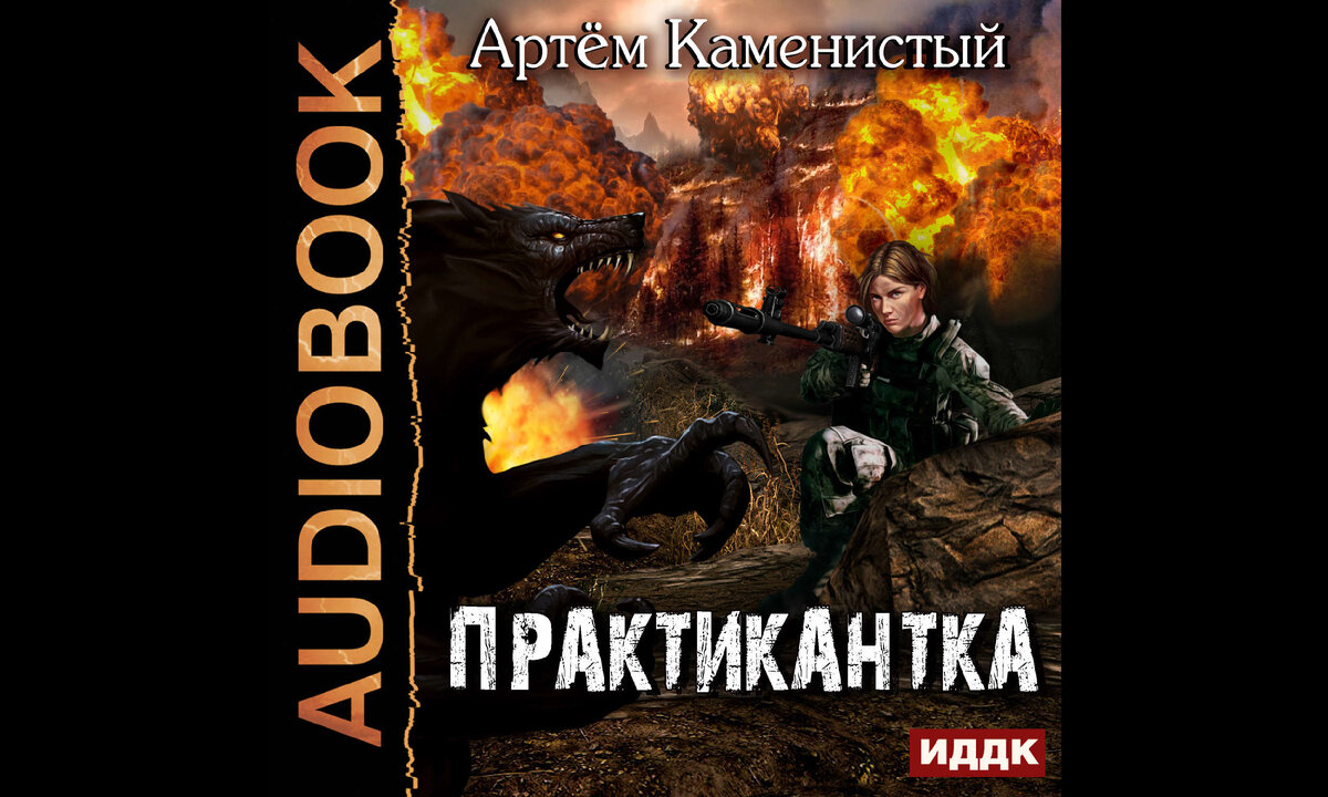 Проект альверон все книги