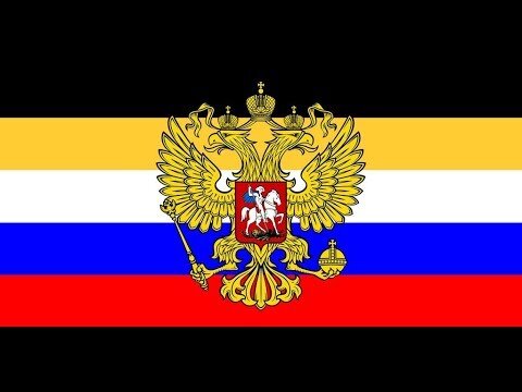 Флаг Российской Империи и Федерации-совмещенный