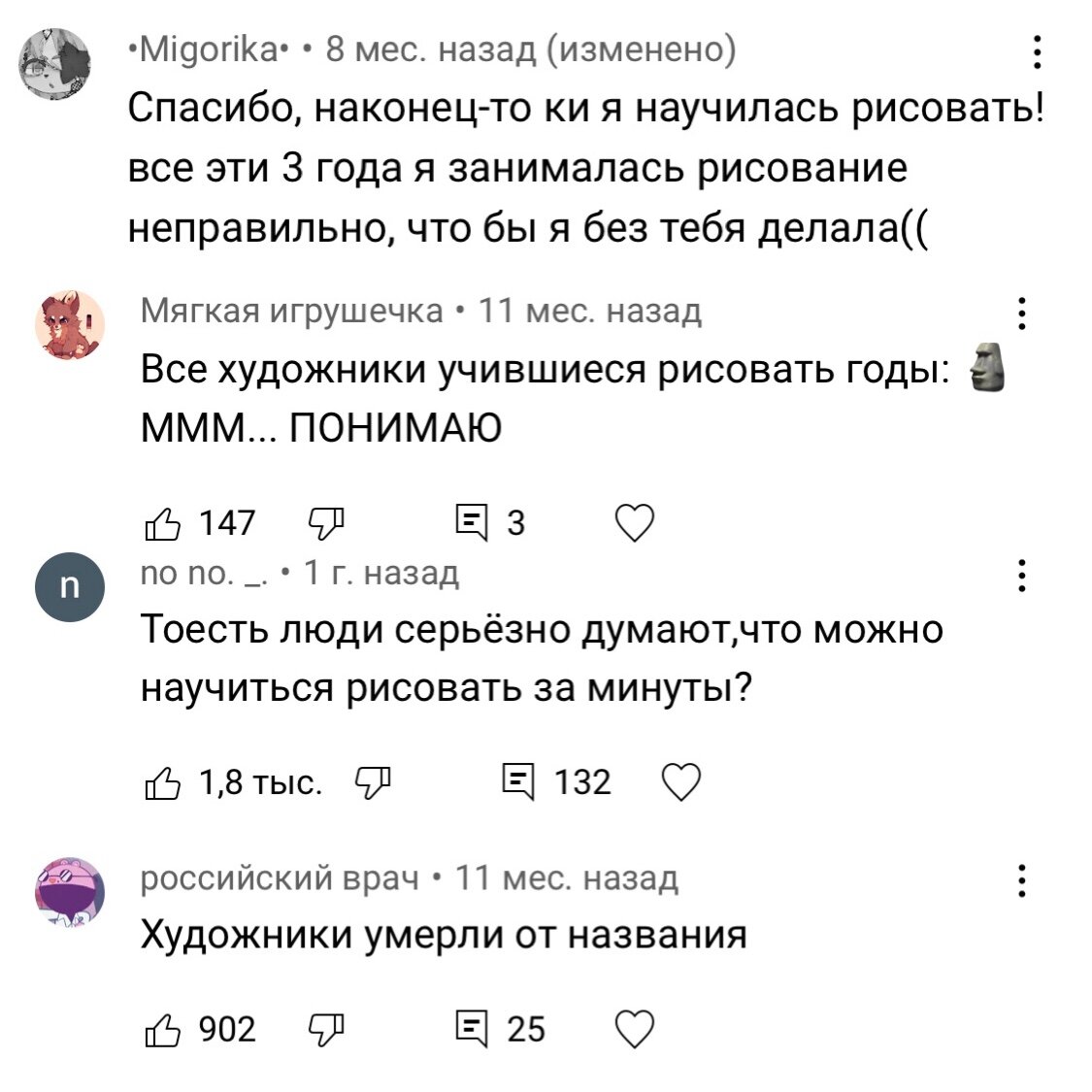 Пример комментариев.