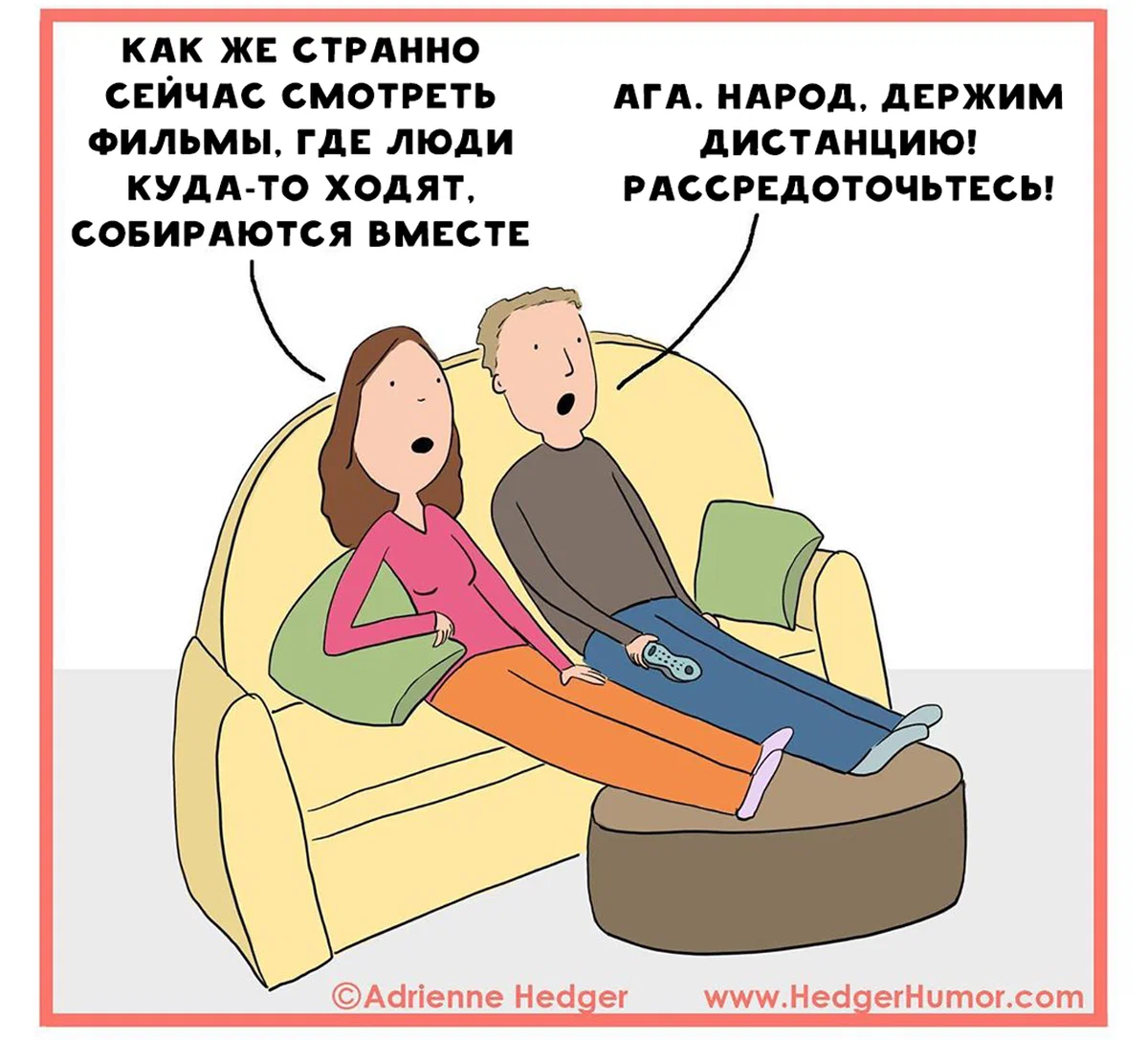 Американская художница ушла с престижной работы, чтобы рисовать простые  семейные комиксы | Мир комиксов | Дзен