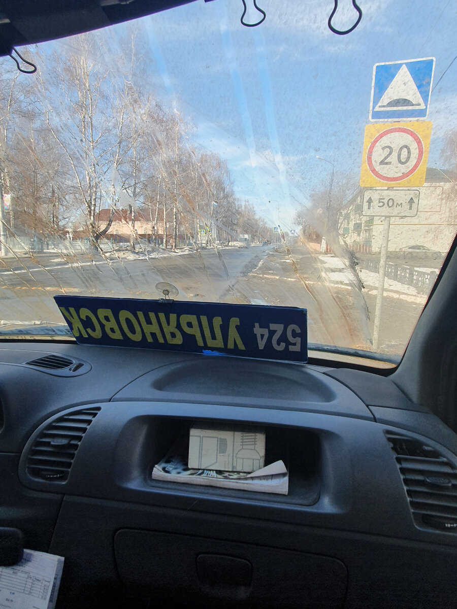 Из Ульяновска в Сызрань на маршрутке. Апрель 2022 г.