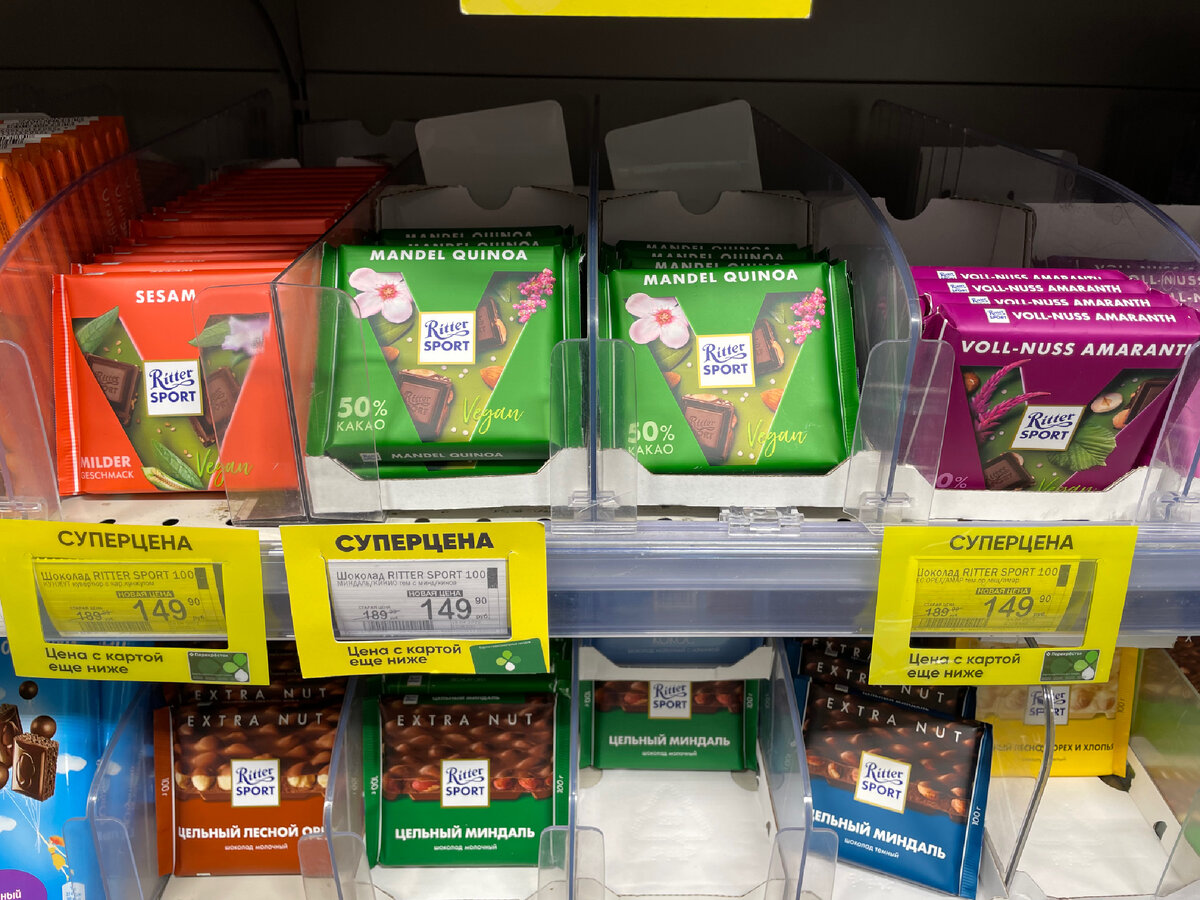 Три новых вкуса