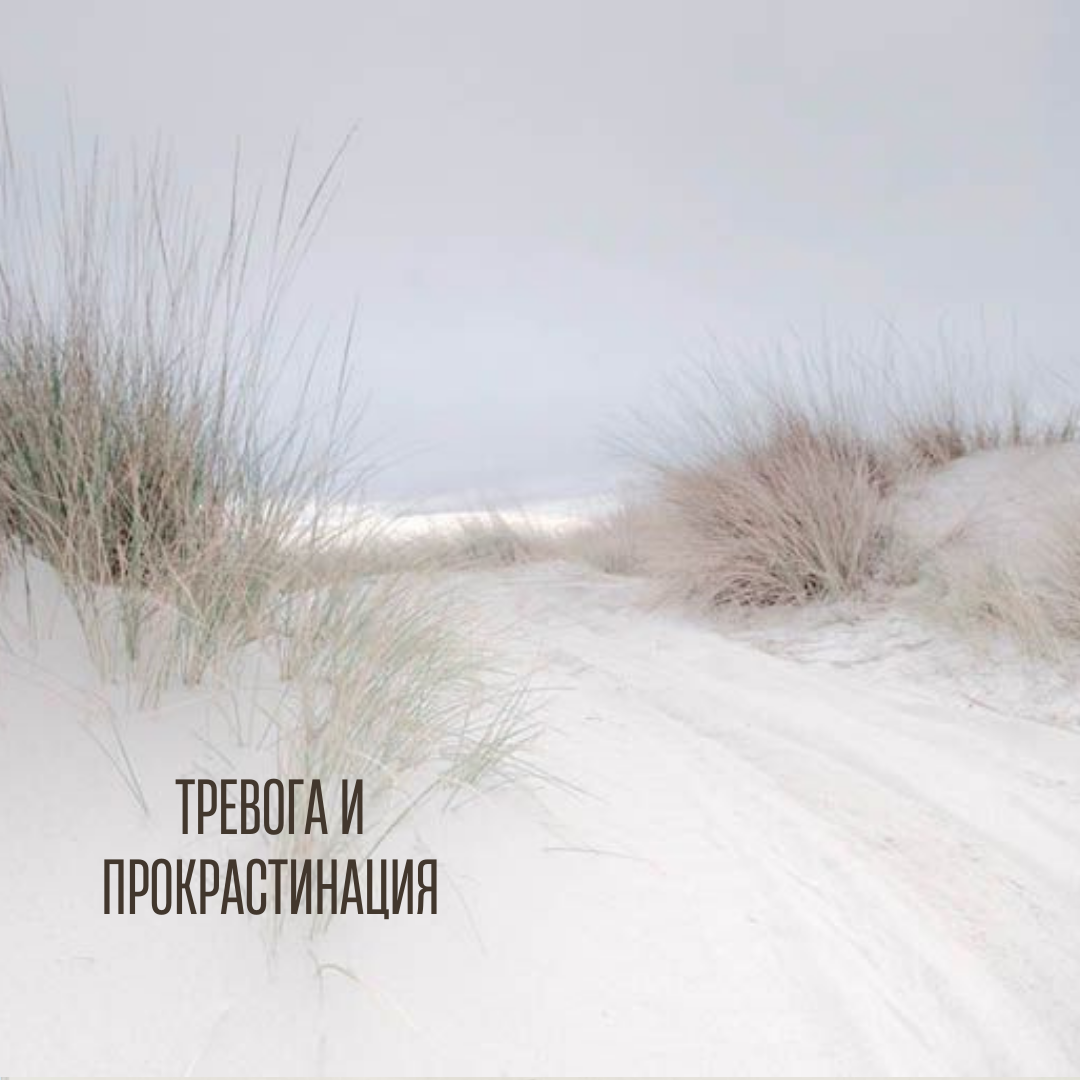 Связь между этими двумя состояниями неочевидна, но она есть